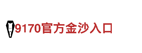 BE365下载-专业观光旅游企业